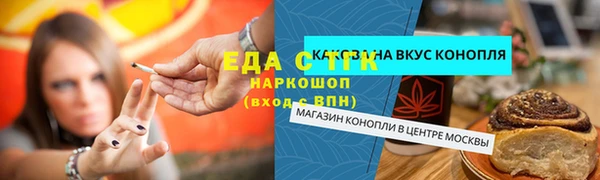 каннабис Аркадак