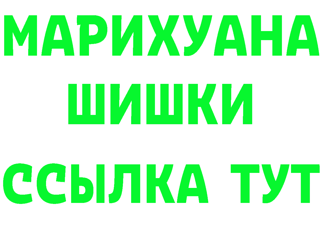 ТГК концентрат как войти это mega Комсомольск-на-Амуре