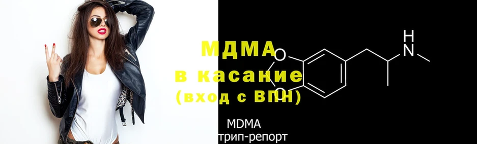 MDMA crystal  хочу   Комсомольск-на-Амуре 