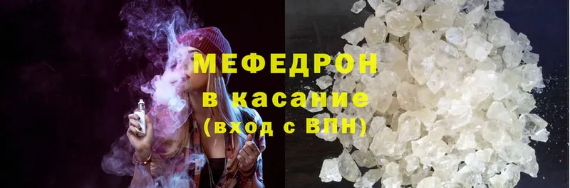 Меф mephedrone  omg   Комсомольск-на-Амуре  закладка 